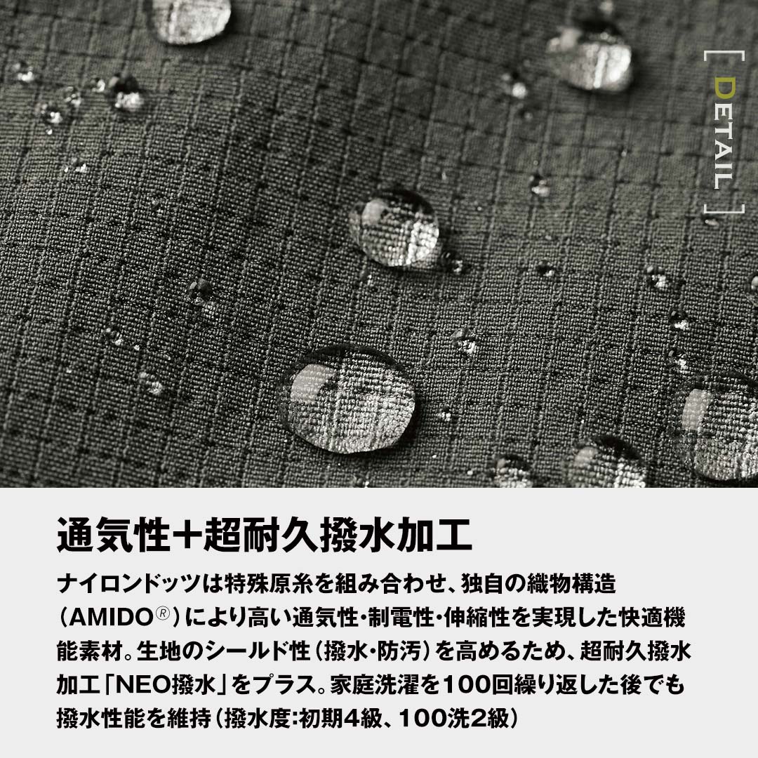 TS DESIGN ティーエスデザイン 4604 カーゴパンツ ノータック 高通気 軽量 高強度 ストレッチ ナイロン100% メンズ 春夏 作業服 作業着 ズボン