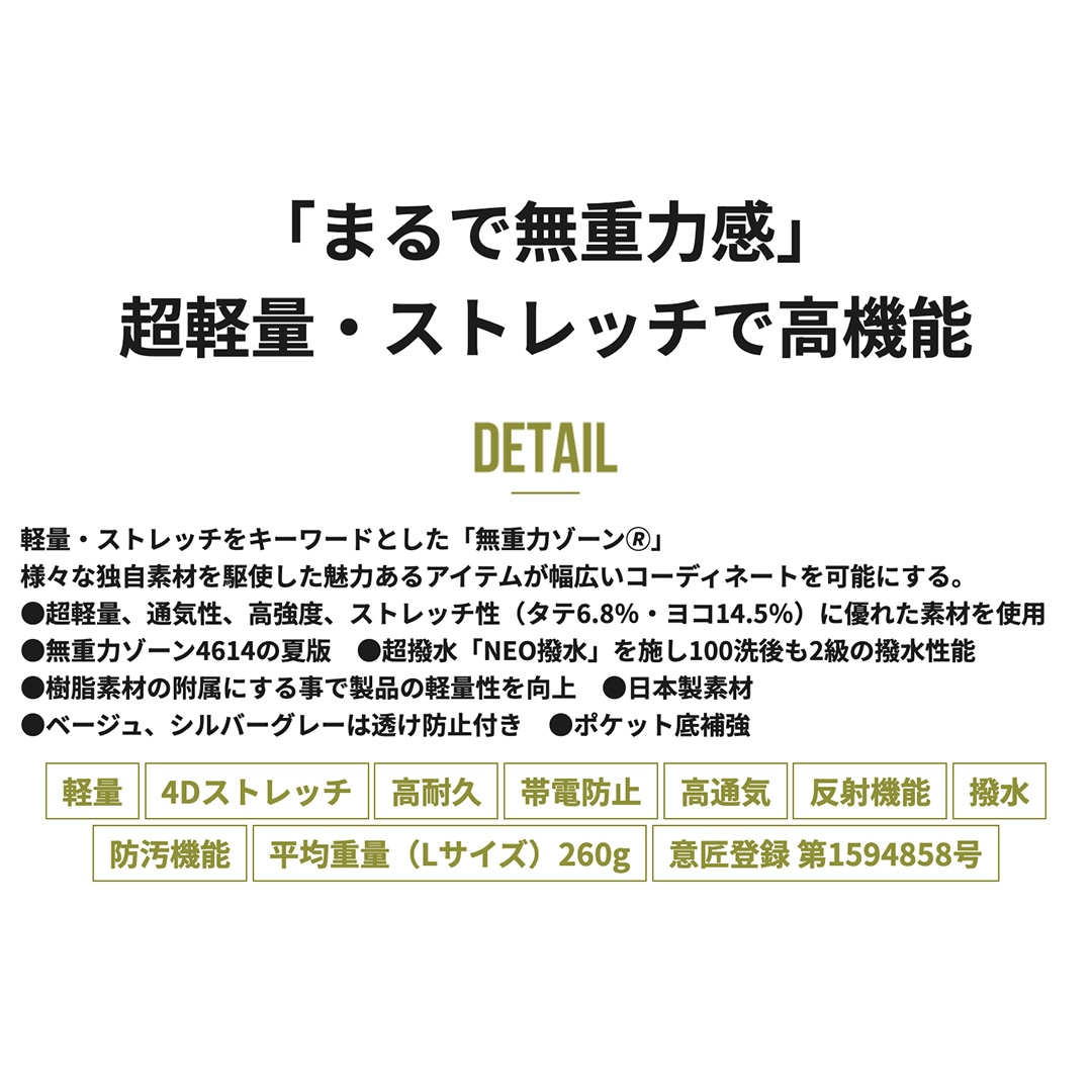 TS DESIGN ティーエスデザイン 4604 カーゴパンツ ノータック 高通気 軽量 高強度 ストレッチ ナイロン100% メンズ 春夏 作業服 作業着 ズボン