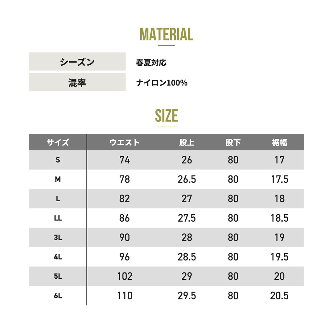 TS DESIGN ティーエスデザイン 4604 カーゴパンツ ノータック 高通気 軽量 高強度 ストレッチ ナイロン100% メンズ 春夏 作業服 作業着 ズボン