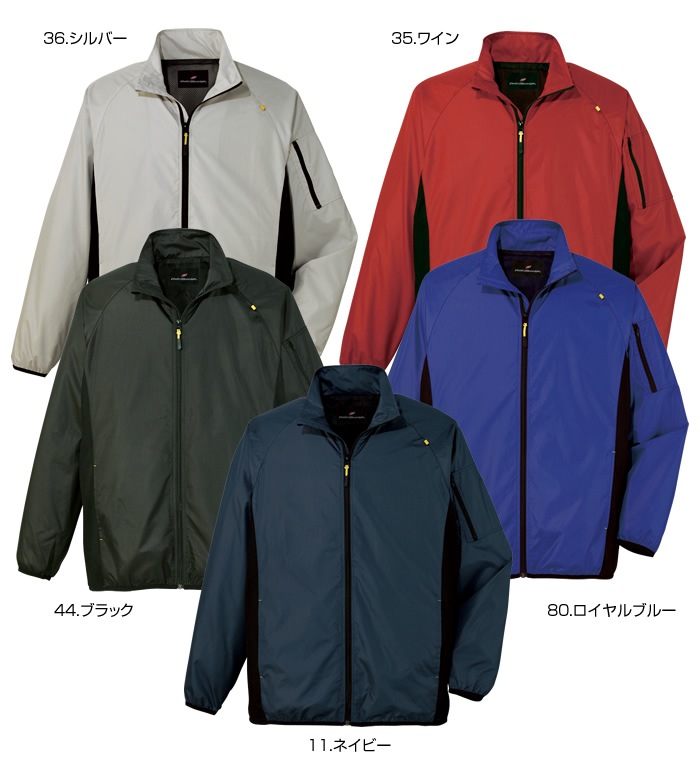 81230 ジャケット 春夏用 自重堂 作業服 作業着 ウインドブレーカー