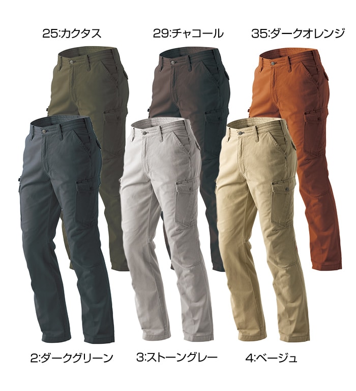 GC5013 ノータックカーゴパンツ 春夏用 GRANCISCO グランシスコ | 作業