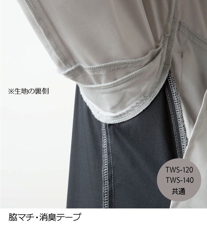 TAKAYAWORKWEAR タカヤワークウェア TWS140 半袖ジャケットメンズ レディース  作業服 作業着