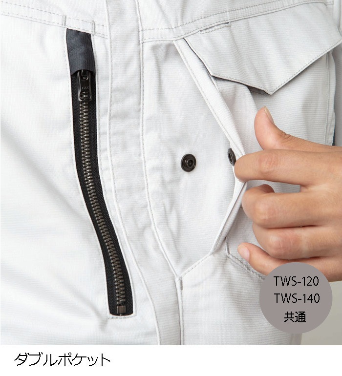 TAKAYAWORKWEAR タカヤワークウェア TWS140 半袖ジャケットメンズ レディース  作業服 作業着