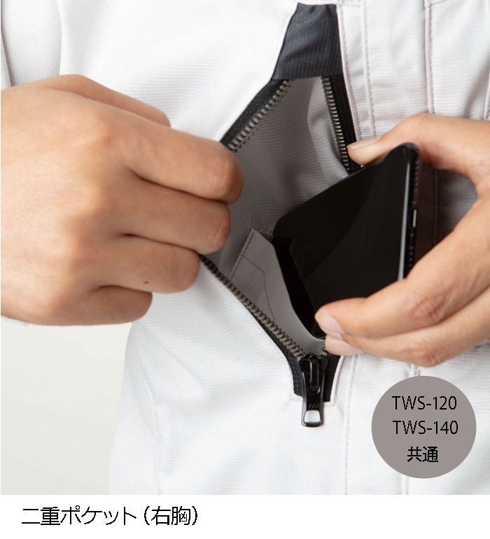 TAKAYAWORKWEAR タカヤワークウェア TWS140 半袖ジャケットメンズ レディース  作業服 作業着