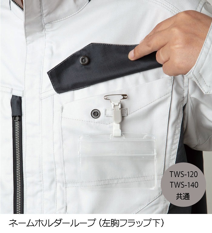 TAKAYAWORKWEAR タカヤワークウェア TWS140 半袖ジャケットメンズ レディース  作業服 作業着
