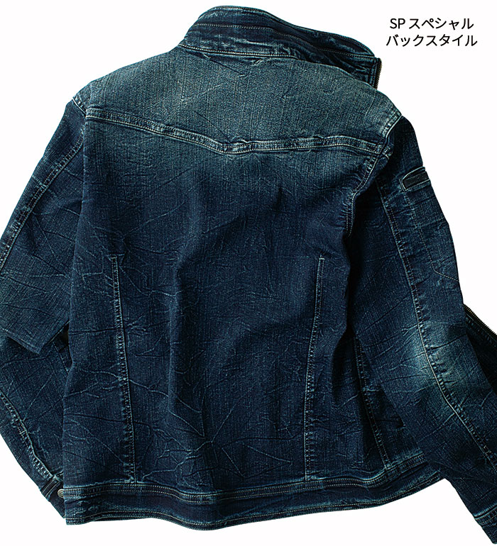 GCA700 長袖 ジャケット グランシスコ メンズ 春 秋 冬 デニム ストレッチ 建築 建設 作業服 作業着 ワーク 最強配送 モード VARY GRANCISCO 