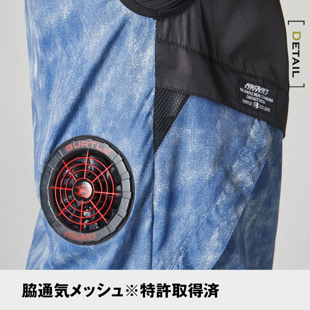 BURTLE バートル AC1174 ベスト UVカット 撥水加工 メンズ 春夏 作業服 作業着 AIR CRAFT エアークラフト