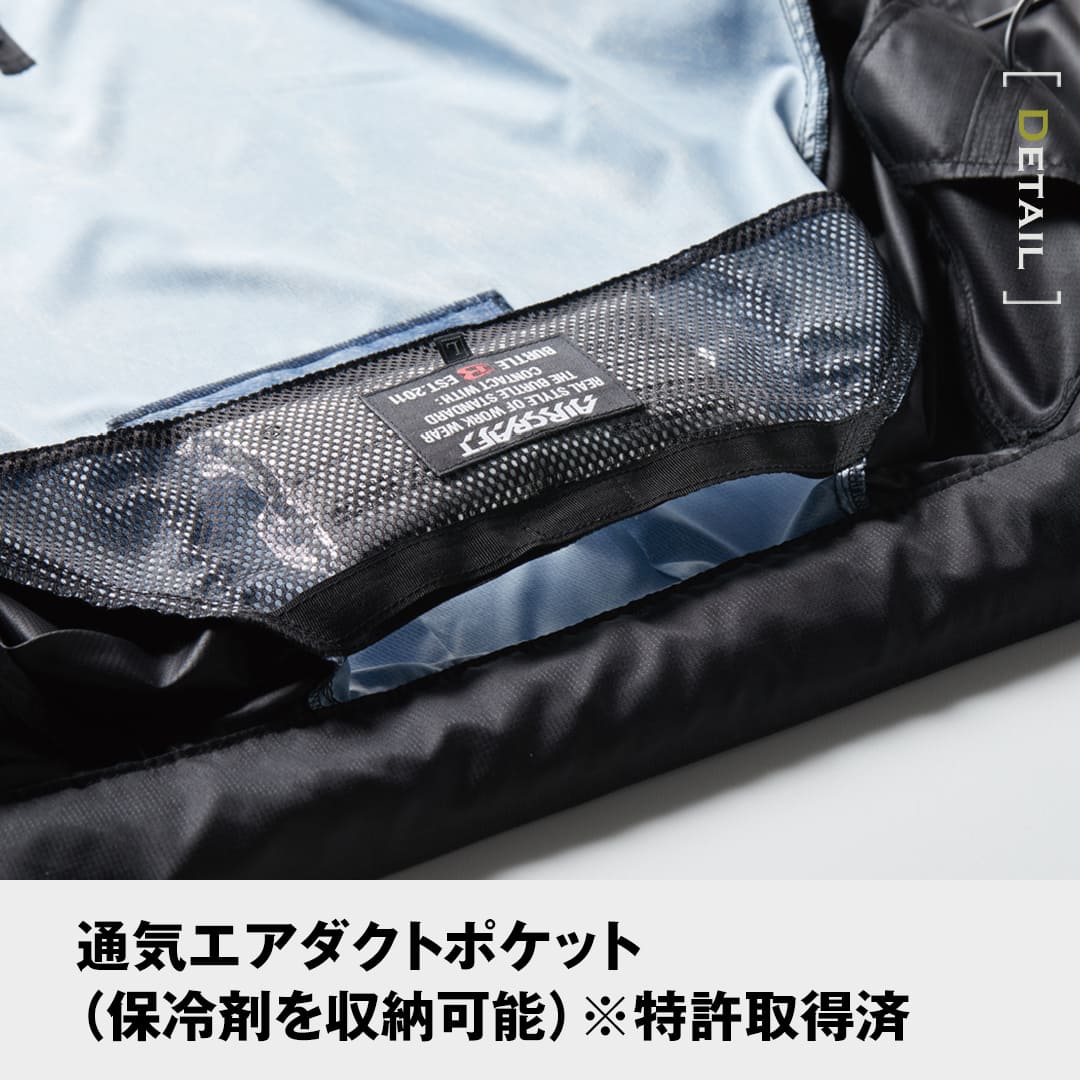 BURTLE バートル AC1174 ベスト UVカット 撥水加工 メンズ 春夏 作業服