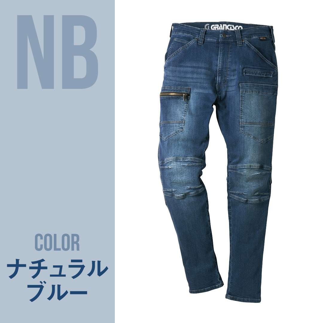 GRANCISCO グランシスコ GCA612 カーゴパンツ コーデュラ デニム ストレッチ メンズ レディース 春夏 秋冬 作業服 作業着 ズボン