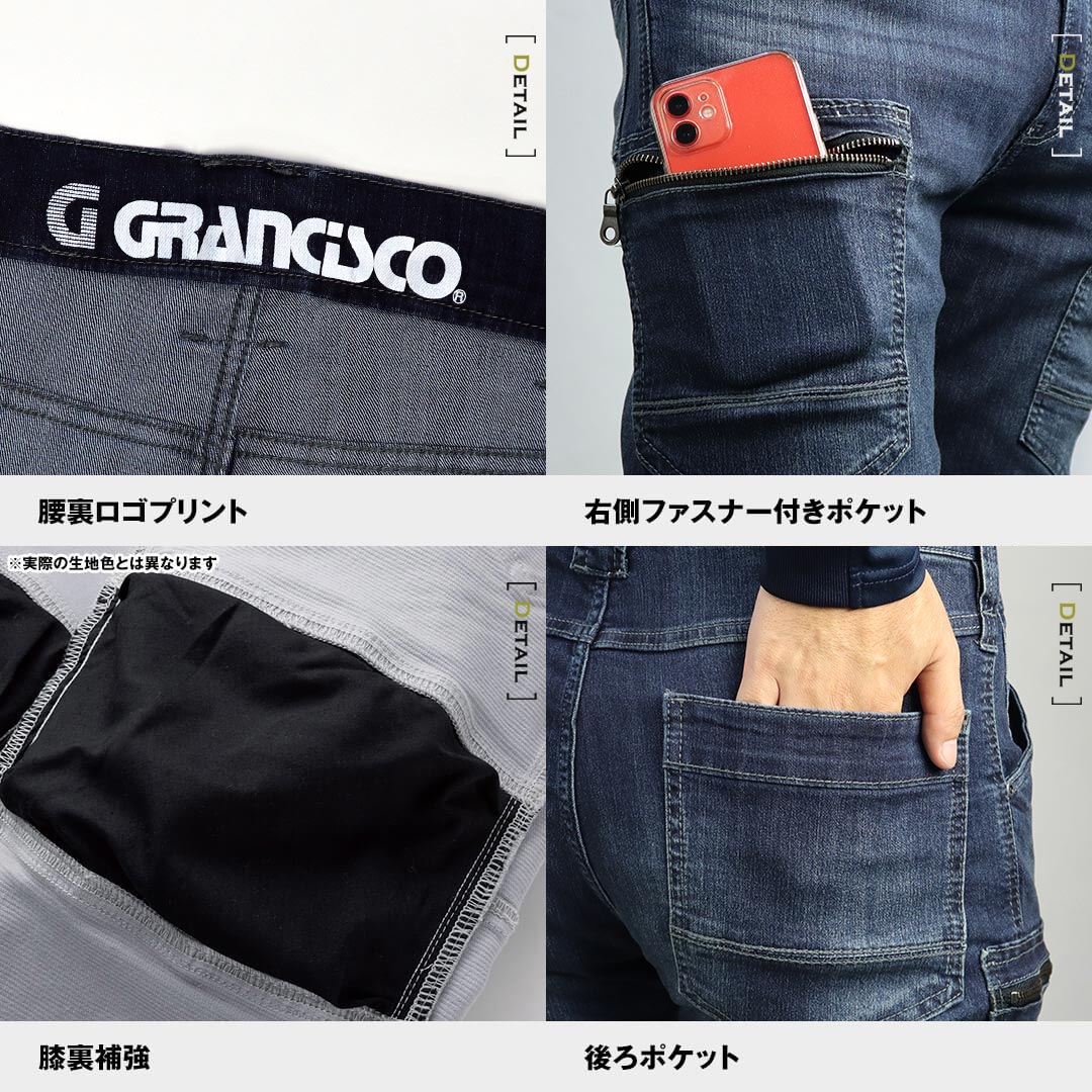 GRANCISCO グランシスコ GCA612 カーゴパンツ コーデュラ デニム ストレッチ メンズ レディース 春夏 秋冬 作業服 作業着 ズボン