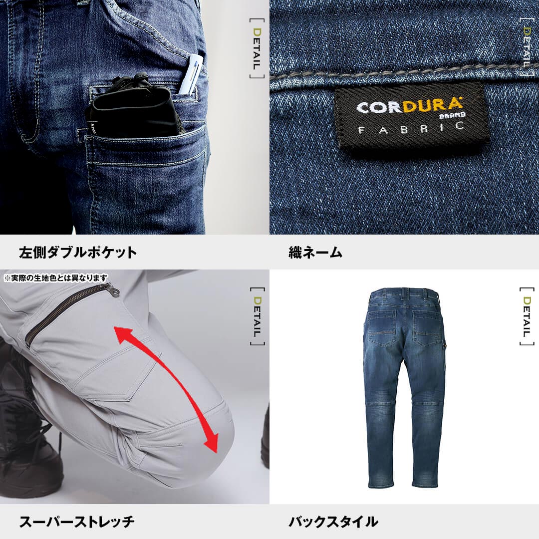 GRANCISCO グランシスコ GCA612 カーゴパンツ コーデュラ デニム ストレッチ メンズ レディース 春夏 秋冬 作業服 作業着 ズボン