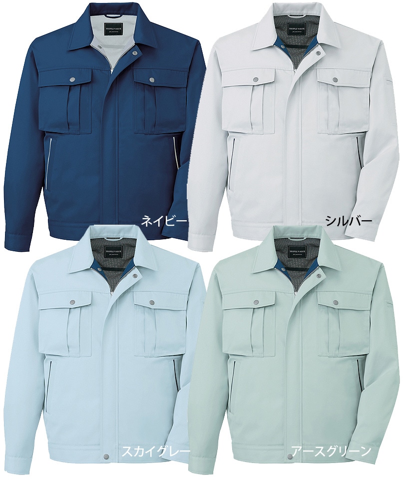 自重堂 81400 長袖ジャンパー 秋冬用 作業服 作業着 | 作業着・作業服