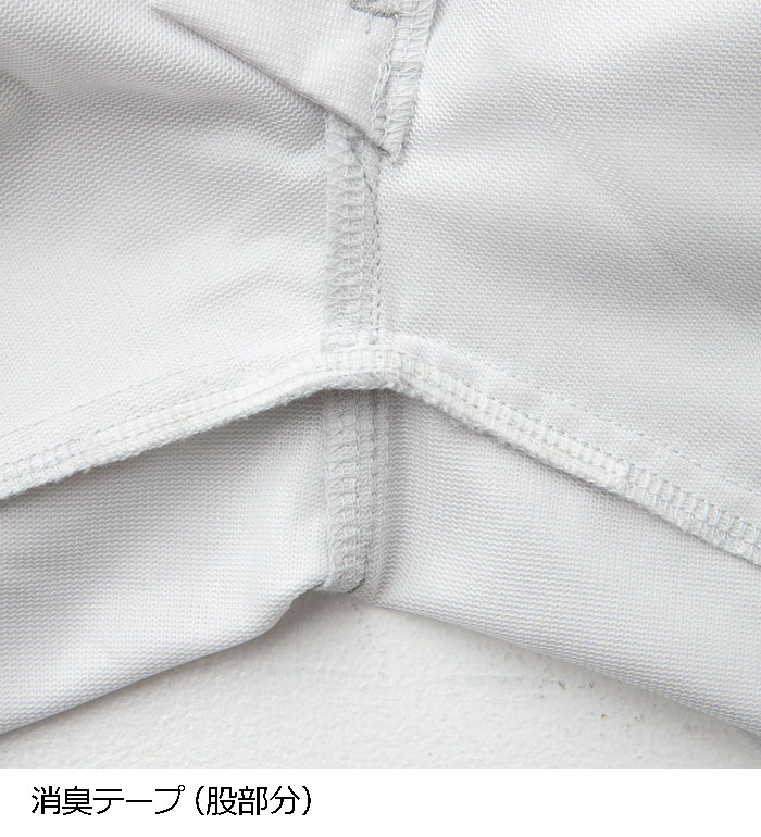 TAKAYAWORKWEAR タカヤワークウェア TWS131 ノータックパンツ 春夏用 メンズ レディース  作業服 作業着