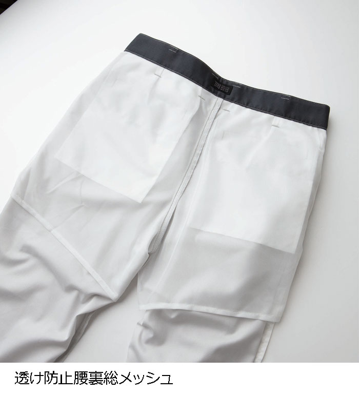 TAKAYAWORKWEAR タカヤワークウェア TWS131 ノータックパンツ 春夏用 メンズ レディース  作業服 作業着