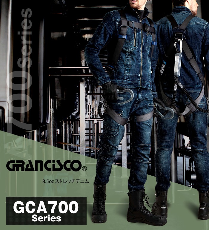 GRANCISCO グランシスコ  GCA704 長袖デニムシャツ メンズ 作業服 作業着