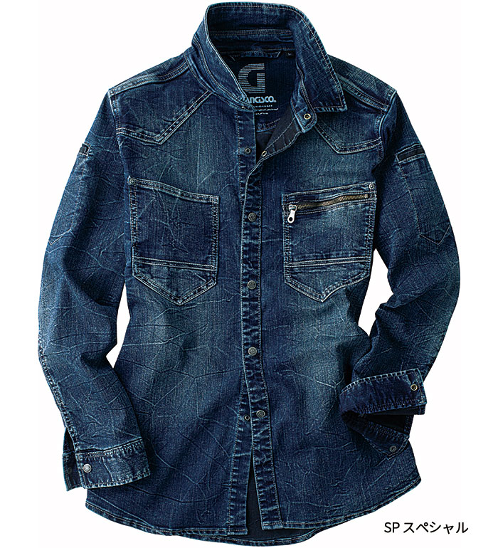 GRANCISCO グランシスコ GCA704 長袖デニムシャツ メンズ 作業服 作業
