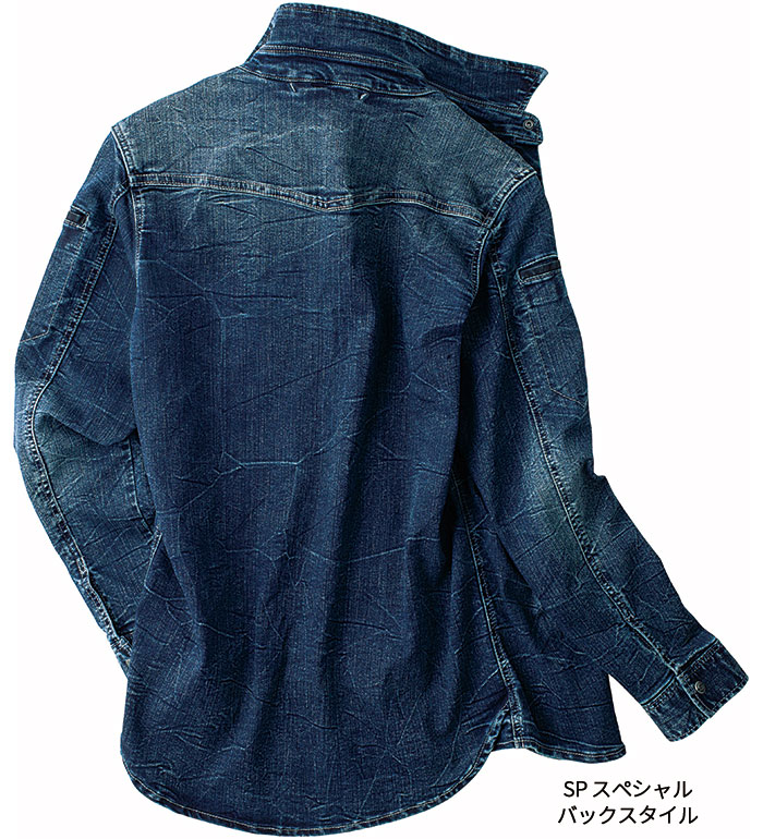 GRANCISCO グランシスコ  GCA704 長袖デニムシャツ メンズ 作業服 作業着