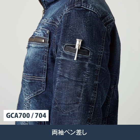 GRANCISCO グランシスコ  GCA704 長袖デニムシャツ メンズ 作業服 作業着