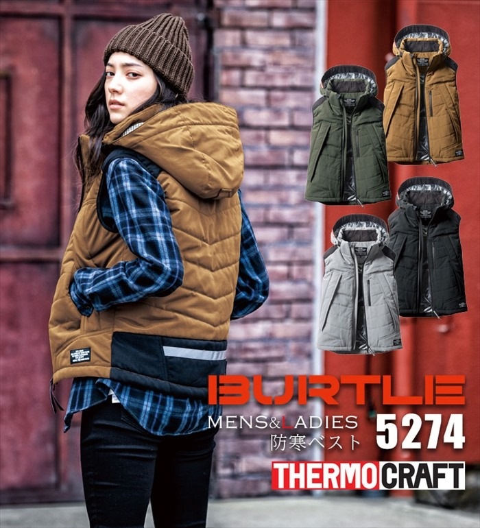 THERMO CRAFT サーモクラフト5274 防寒ベストメンズ レディース 作業服