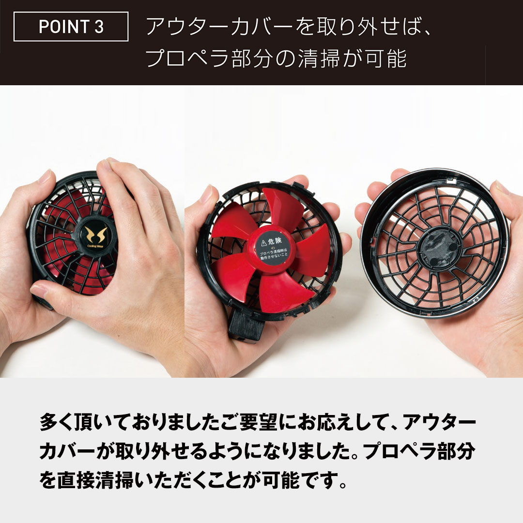 空調風神服 RD9310PH ハイパワー ファンセット 24V仕様 ななめファン2個 ケーブル 2023年製 【※返品交換不可※】