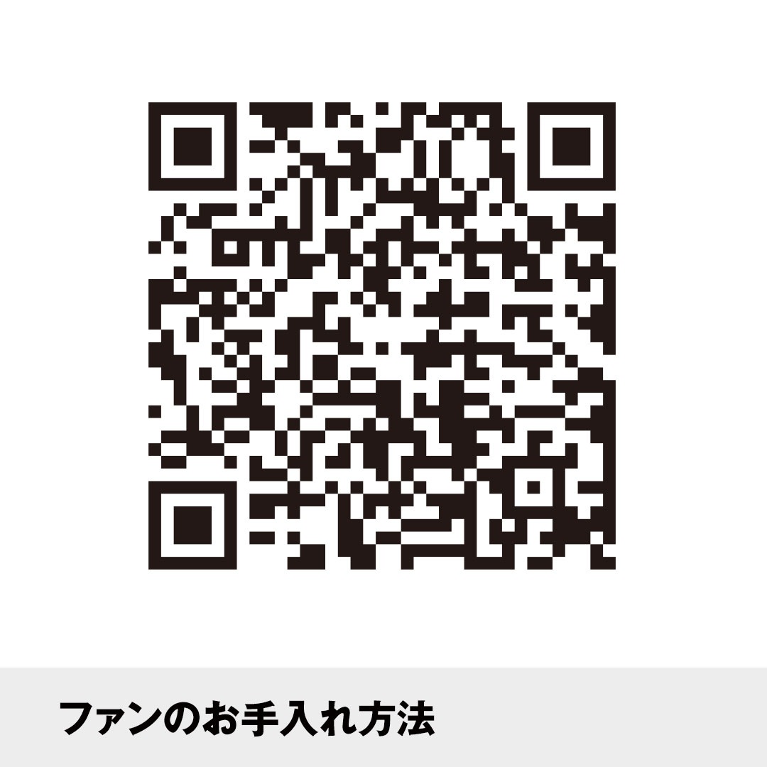 空調風神服 RD9310PH ハイパワー ファンセット 24V仕様 ななめファン2個 ケーブル 2023年製 【※返品交換不可※】