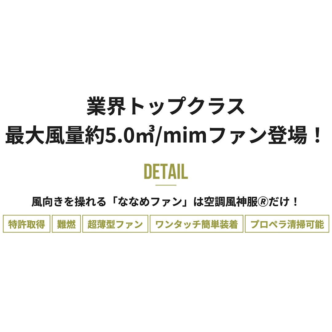空調風神服 RD9310PH ハイパワー ファンセット 24V仕様 ななめファン2個 ケーブル 2023年製 【※返品交換不可※】
