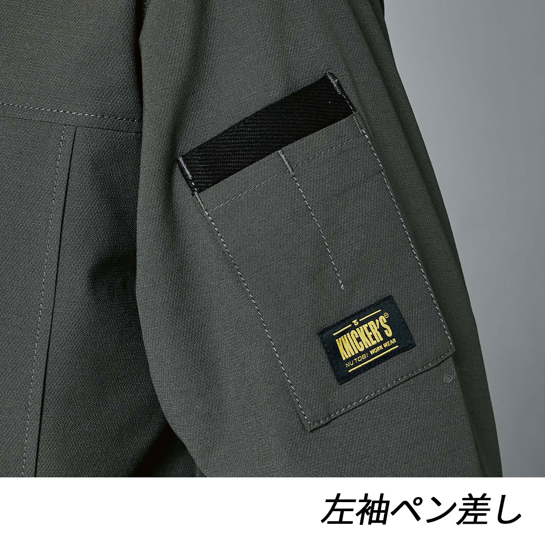 50346 ニッカーズ ジャケット TS DESIGN 綿ライク 帯電防止 高通気 ストレッチ メンズ レディース 長袖 春夏 作業服 作業着 ジャンパー ブルゾン 2024SS