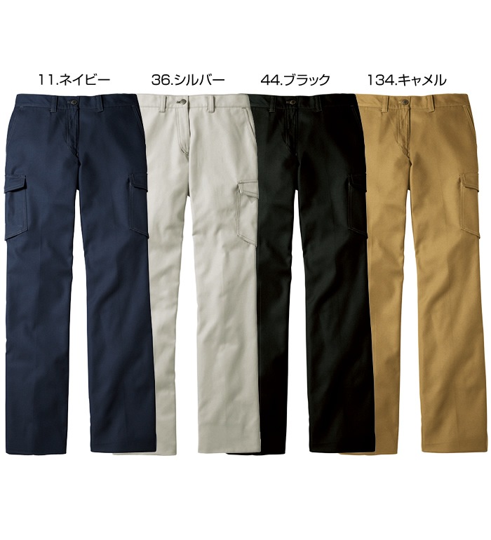 56216 レディースカーゴパンツ 裏付 春夏用 自重堂 Jawin