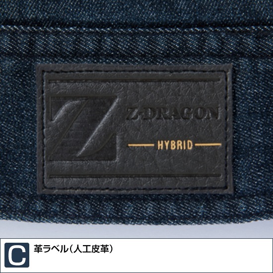 Z-DRAGON ジードラゴン 75602 ノータックカーゴパンツ オールシーズン