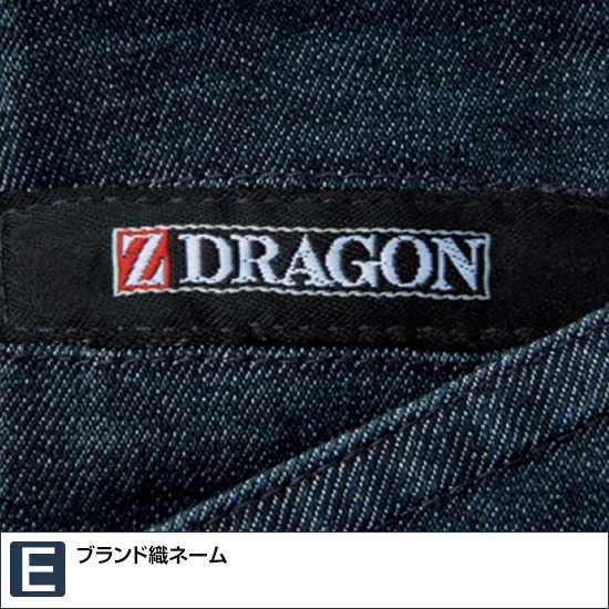 Z-DRAGON ジードラゴン  75602 ノータックカーゴパンツ オールシーズン用 メンズ ストレッチデニム作業服 作業着 ズボン