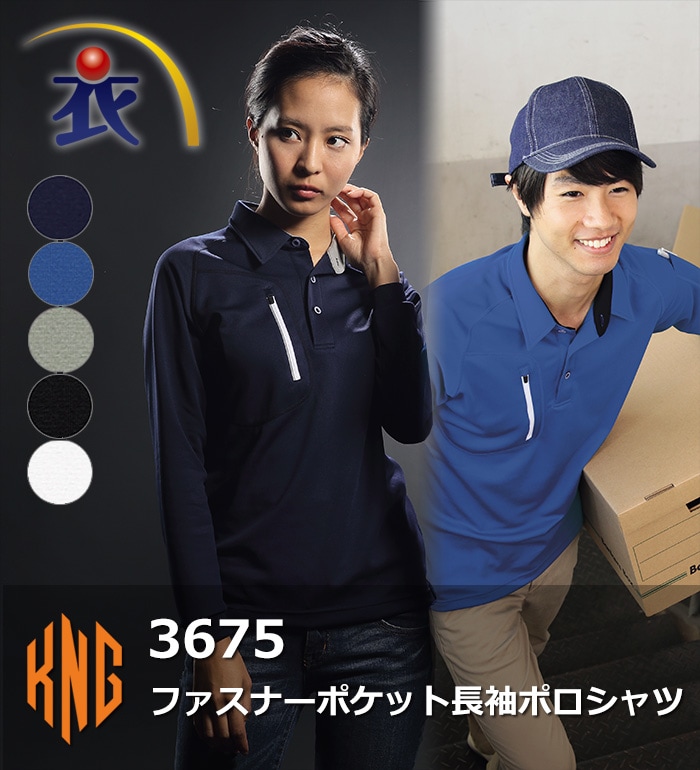 【新品】 長袖ポロシャツ バックファスナーM ホワイト 日産オンラインショップ：Fairlady Z ポロシャツ ホワイト