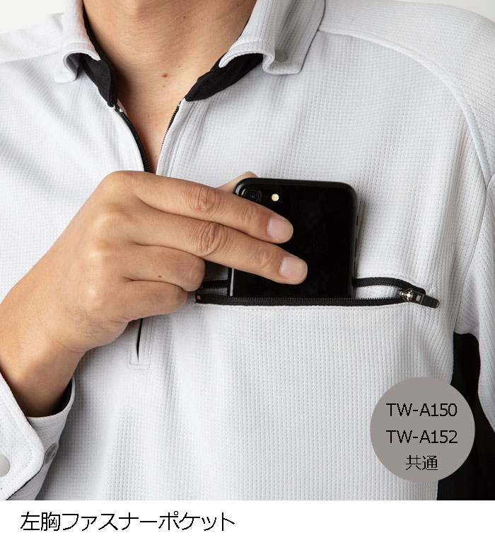 TAKAYAWORKWEAR タカヤワークウェア TWA150 長袖ポロシャツ 春夏用 メンズ レディース  作業服 作業着