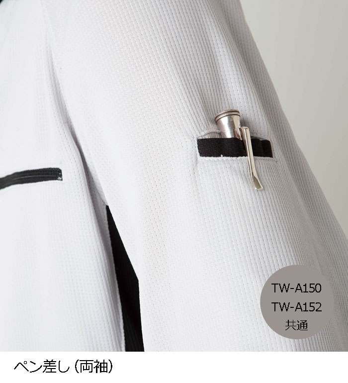 TAKAYAWORKWEAR タカヤワークウェア TWA150 長袖ポロシャツ 春夏用 メンズ レディース  作業服 作業着