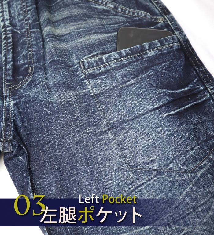 GRANCISCO グランシスコ GCA712 デニム ストレッチカーゴパンツ