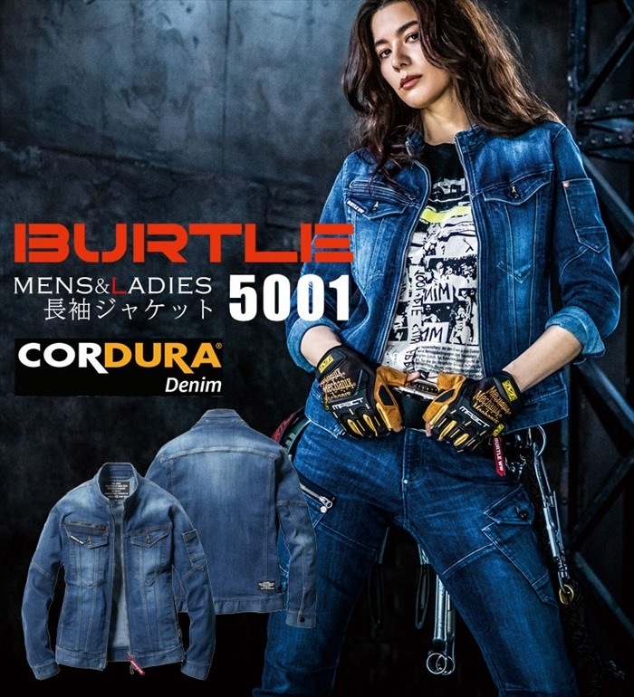 BURTLE バートル5001 長袖ジャケットメンズ レディース コーデュラ デニム 高耐久 作業服 作業着