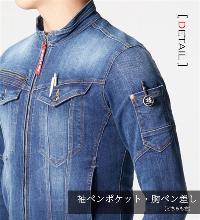 BURTLE バートル5001 長袖ジャケットメンズ レディース コーデュラ デニム 高耐久 作業服 作業着