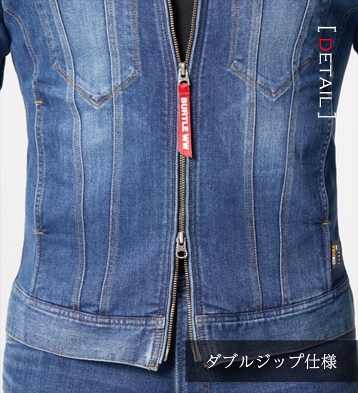 BURTLE バートル5001 長袖ジャケットメンズ レディース コーデュラ デニム 高耐久 作業服 作業着