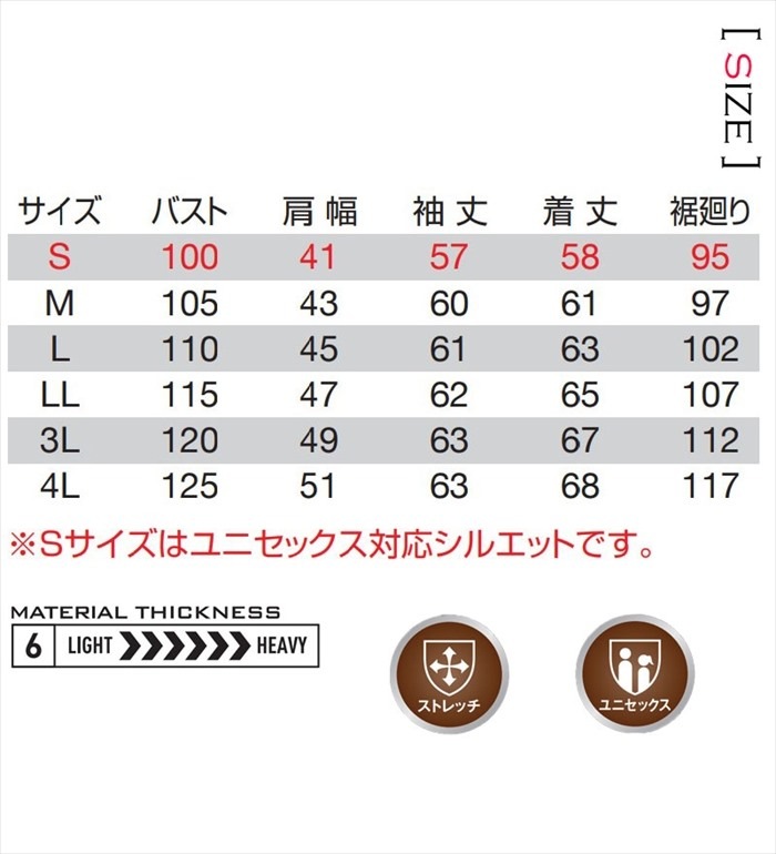 BURTLE バートル5001 長袖ジャケットメンズ レディース コーデュラ デニム 高耐久 作業服 作業着