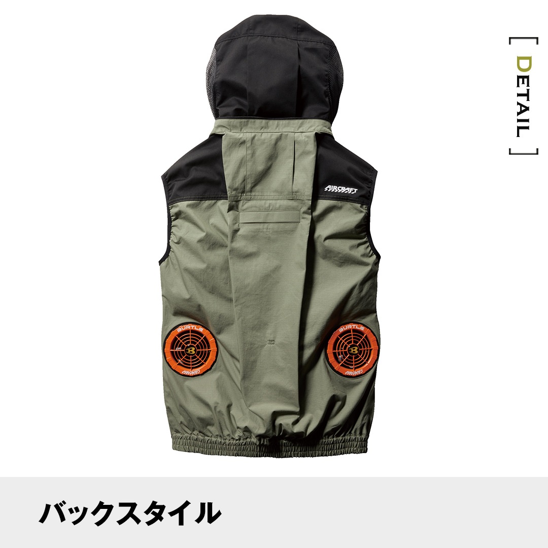 在庫限り廃番】BURTLE バートル AC1184 ベスト フルハーネス対応