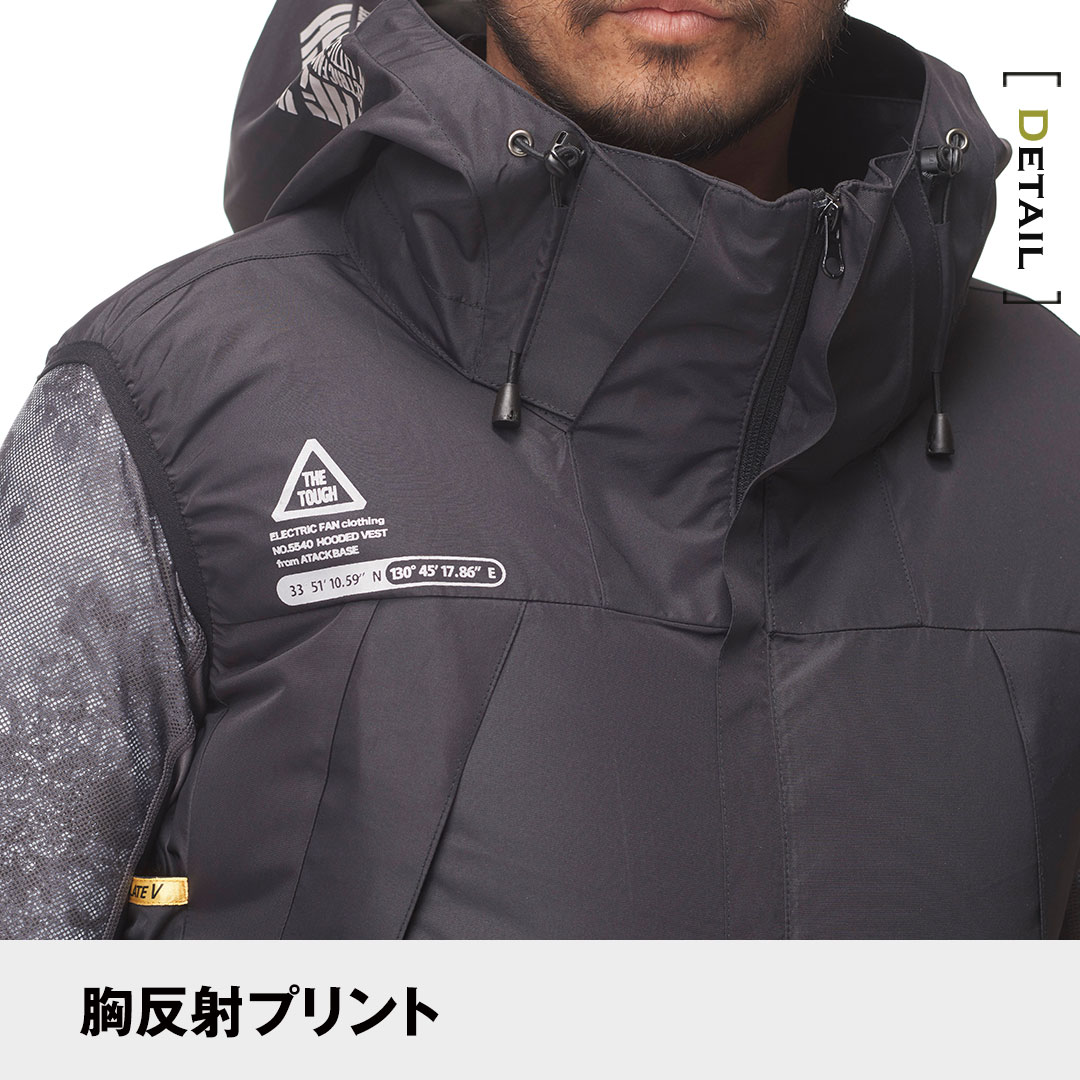 ATACKBASE アタックベース 5540 ベスト 裏チタン 遮熱 フード 取り外し可 3D通気 メンズ レディース 春夏 作業服 作業着