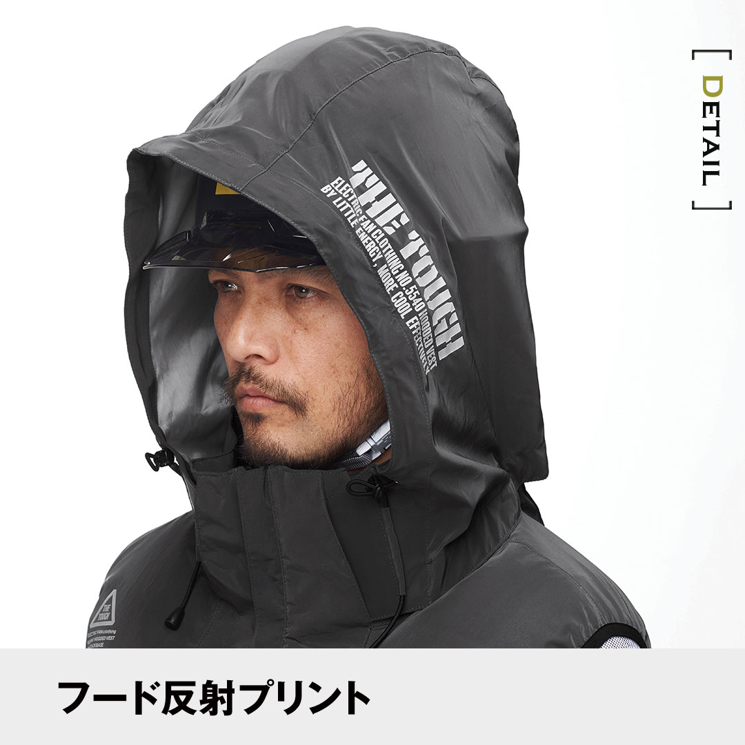 ATACKBASE アタックベース 5540 ベスト 裏チタン 遮熱 フード 取り外し可 3D通気 メンズ レディース 春夏 作業服 作業着