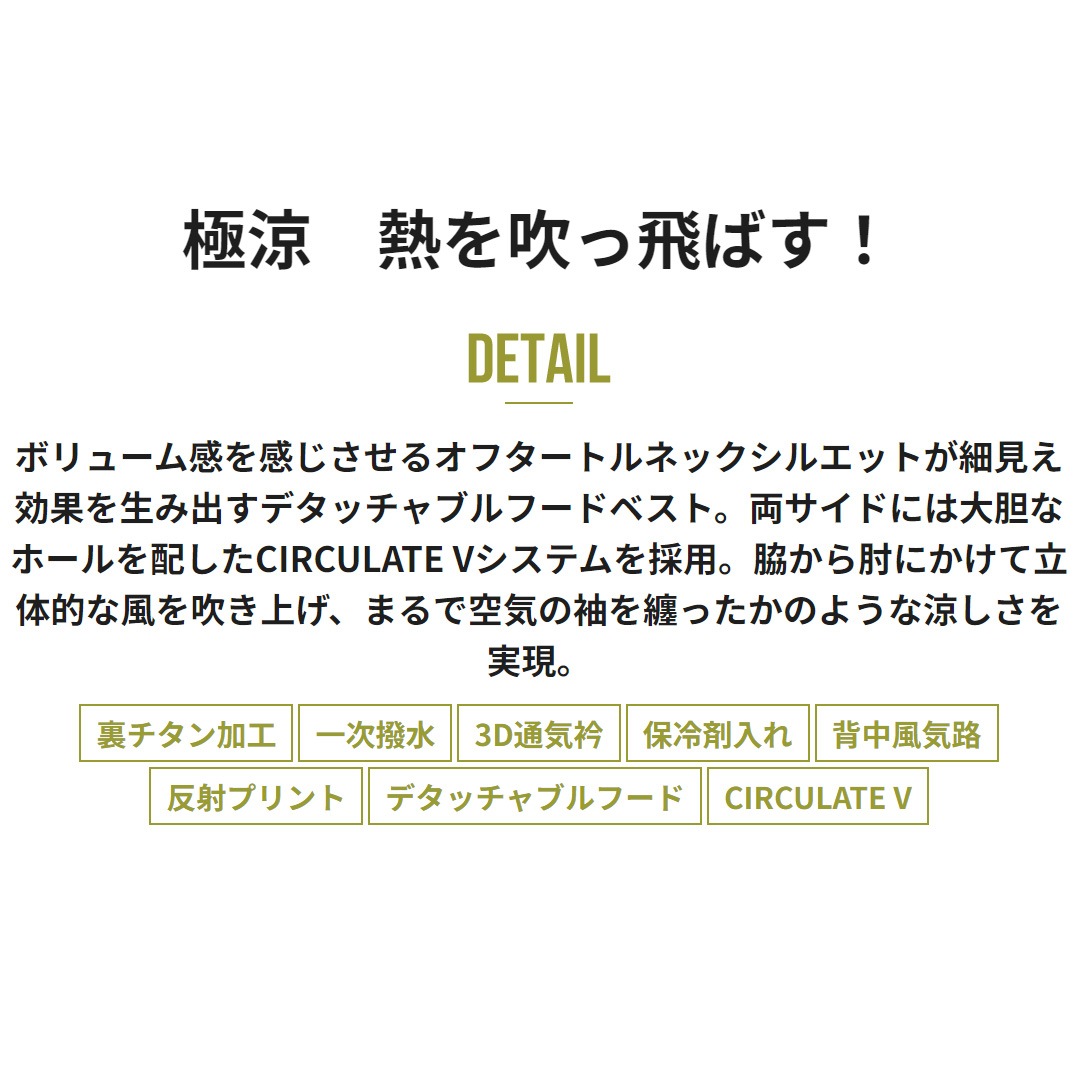 ATACKBASE アタックベース 5540 ベスト 裏チタン 遮熱 フード 取り外し可 3D通気 メンズ レディース 春夏 作業服 作業着