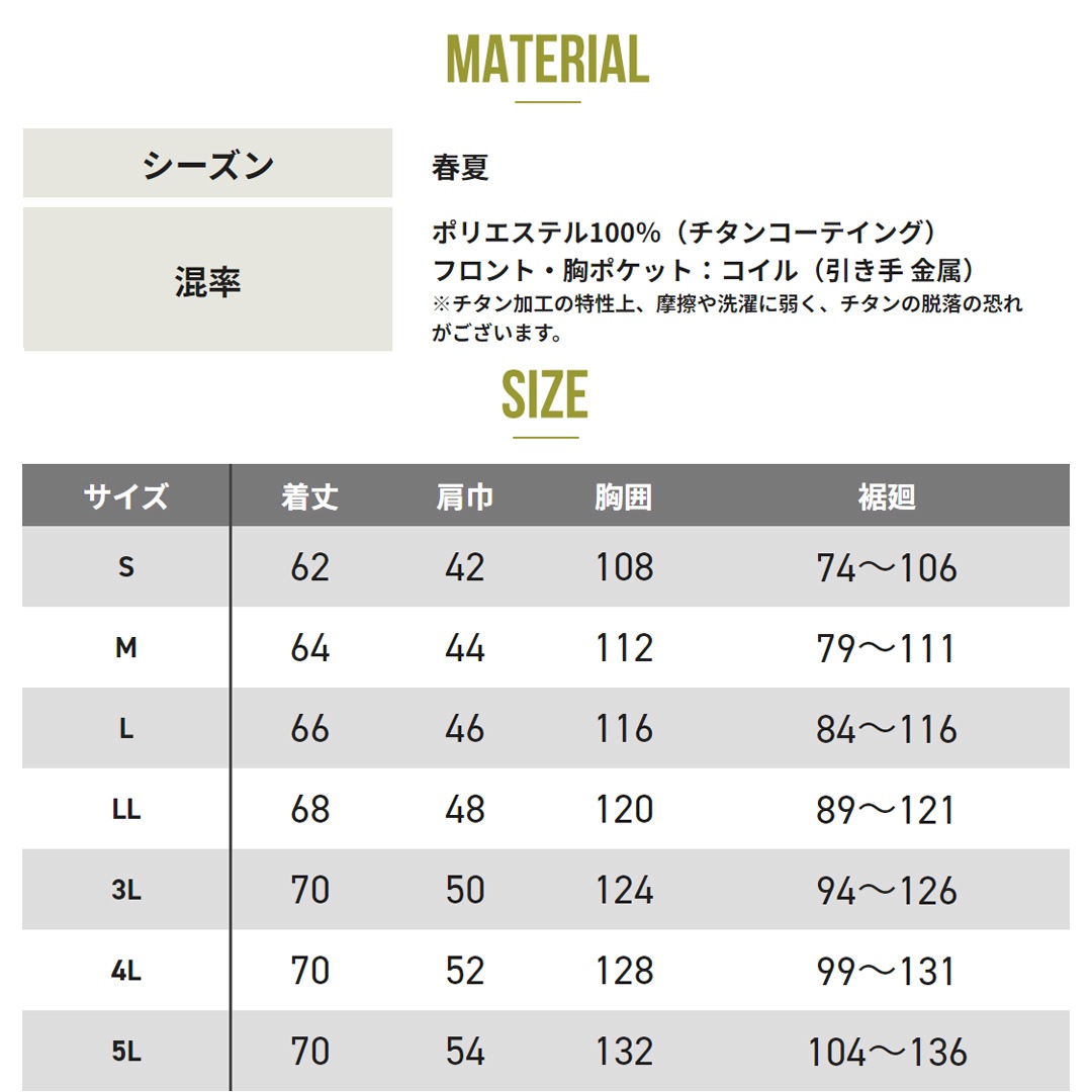 ATACKBASE アタックベース 5540 ベスト 裏チタン 遮熱 フード 取り外し可 3D通気 メンズ レディース 春夏 作業服 作業着