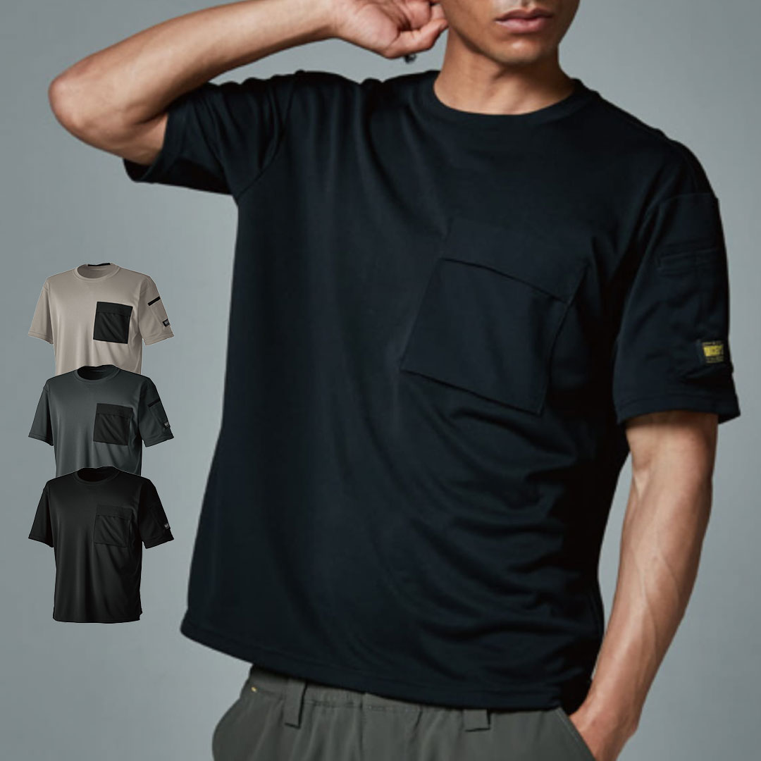 5535 ニッカーズ ドライ Tシャツ TS DESIGN 高強度 軽量 吸汗速乾 ストレッチ メンズ レディース 春夏 作業服 作業着 2024SS