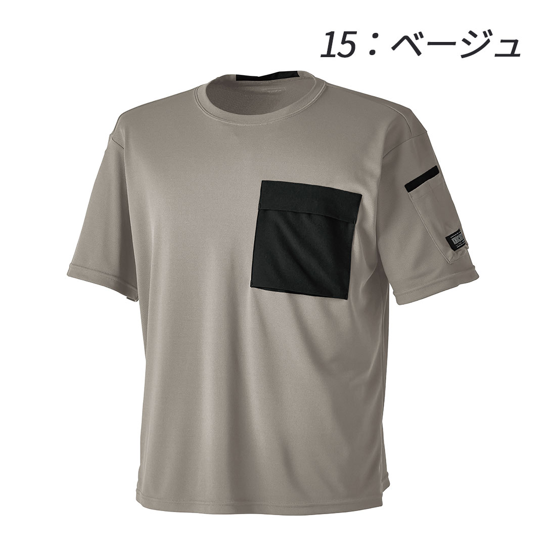 5535 ニッカーズ ドライ Tシャツ TS DESIGN 高強度 軽量 吸汗速乾 ストレッチ メンズ レディース 春夏 作業服 作業着 2024SS