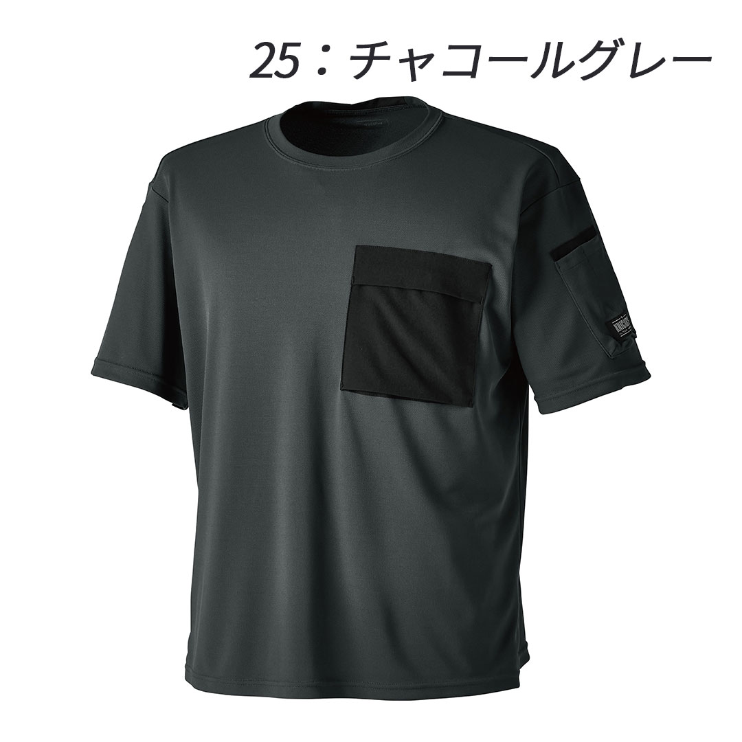 5535 ニッカーズ ドライ Tシャツ TS DESIGN 高強度 軽量 吸汗速乾 ストレッチ メンズ レディース 春夏 作業服 作業着 2024SS