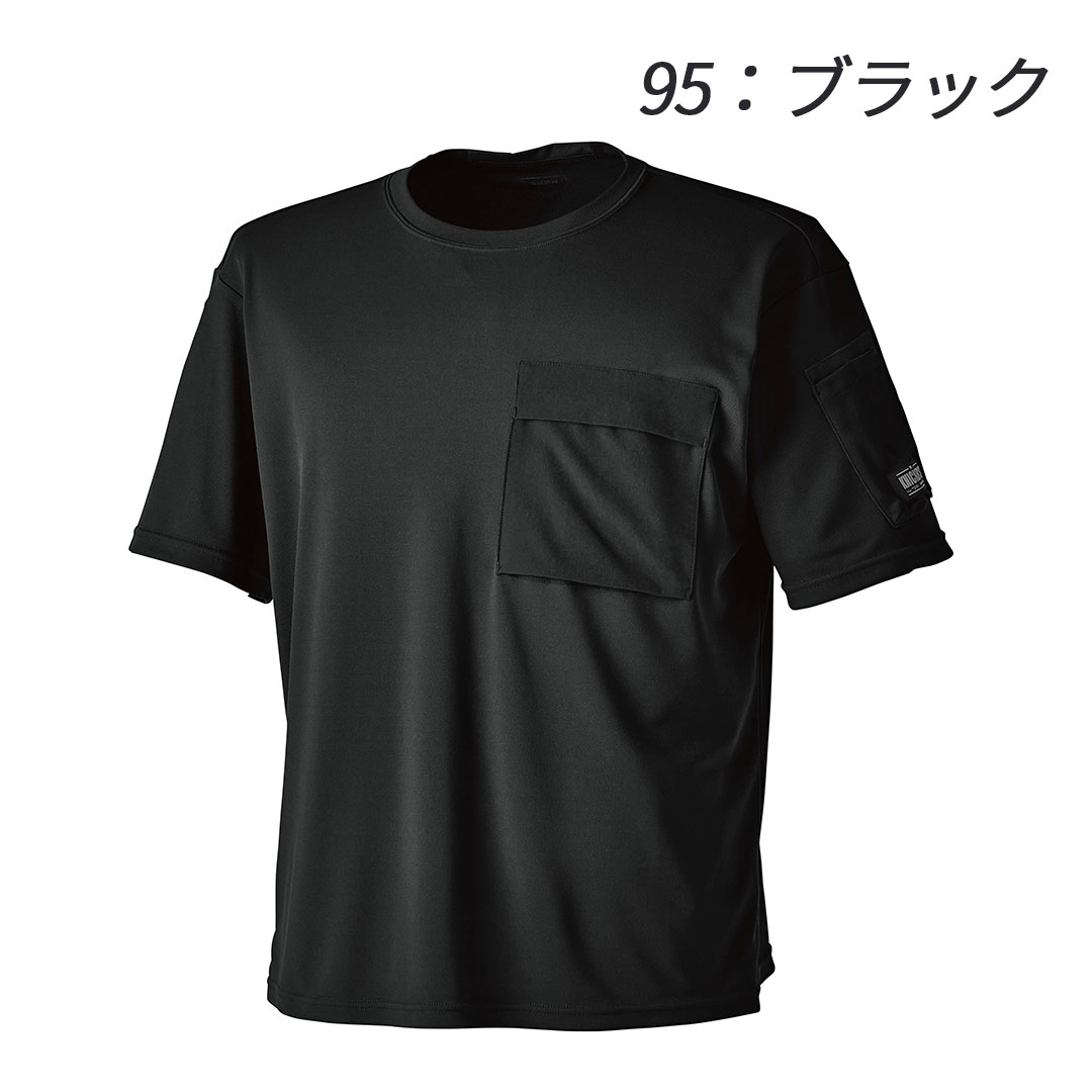 5535 ニッカーズ ドライ Tシャツ TS DESIGN 高強度 軽量 吸汗速乾 ストレッチ メンズ レディース 春夏 作業服 作業着 2024SS