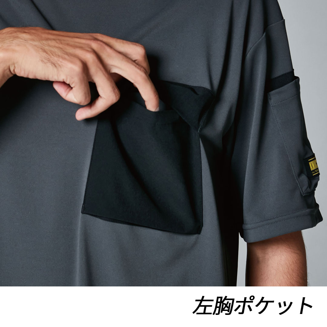 5535 ニッカーズ ドライ Tシャツ TS DESIGN 高強度 軽量 吸汗速乾 ストレッチ メンズ レディース 春夏 作業服 作業着 2024SS