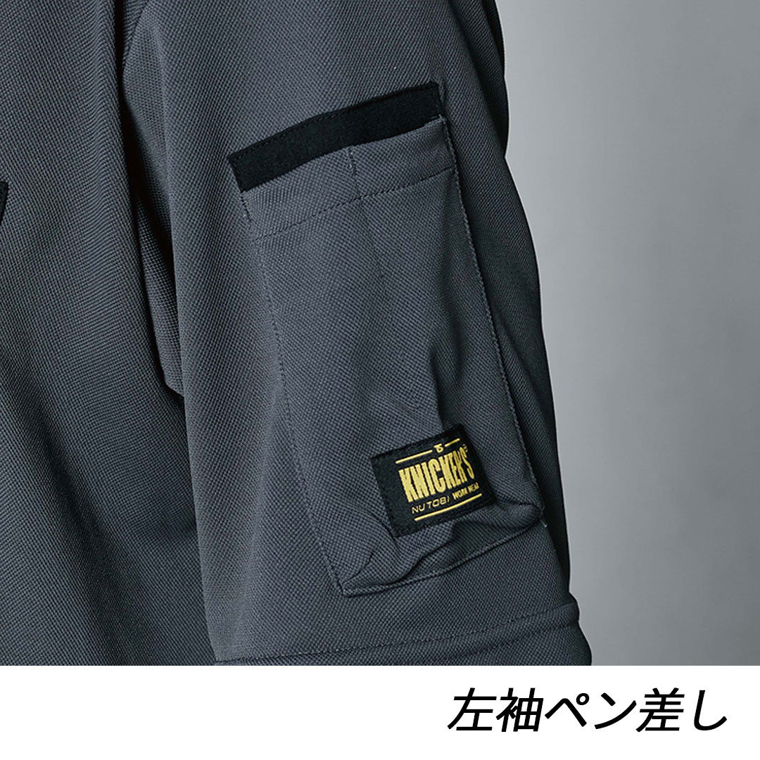 5535 ニッカーズ ドライ Tシャツ TS DESIGN 高強度 軽量 吸汗速乾 ストレッチ メンズ レディース 春夏 作業服 作業着 2024SS