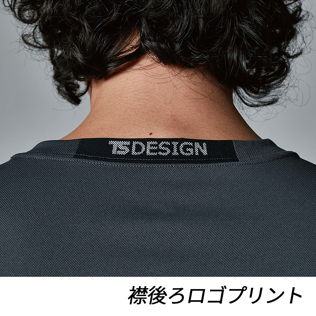 5535 ニッカーズ ドライ Tシャツ TS DESIGN 高強度 軽量 吸汗速乾 ストレッチ メンズ レディース 春夏 作業服 作業着 2024SS
